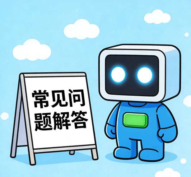 西安星辉常见问题